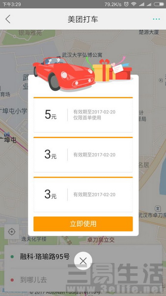 QQ图片20170214162736 (2).jpg